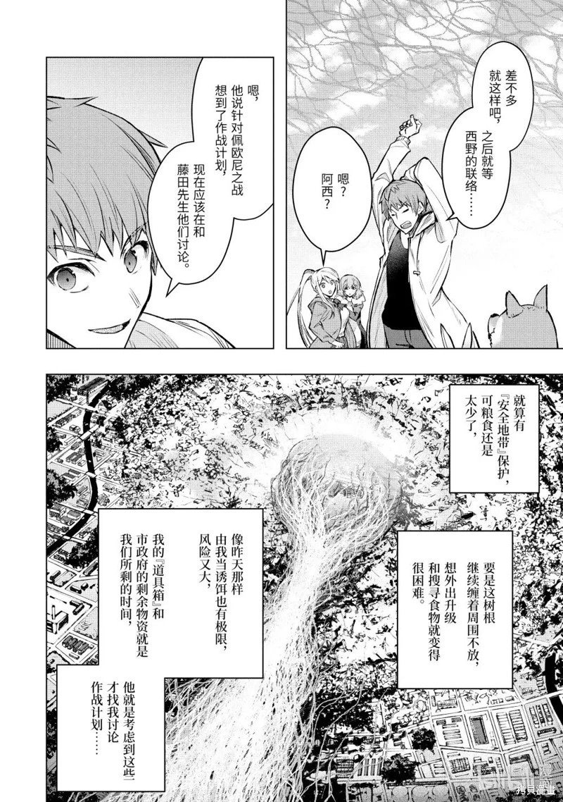 第53.4话