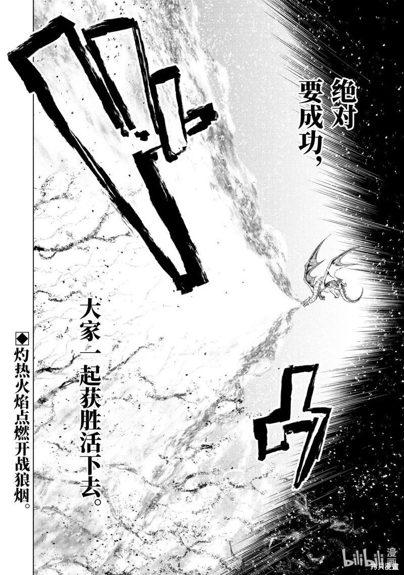 第53.4话