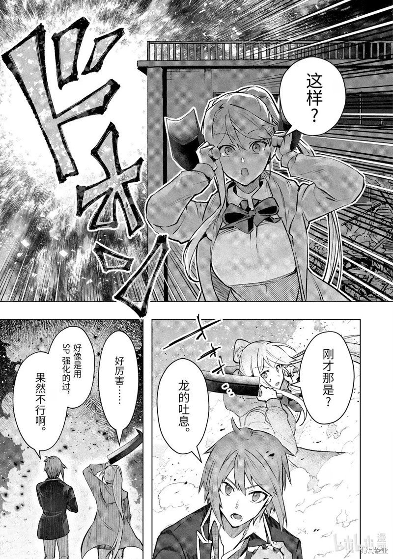 第54.1话