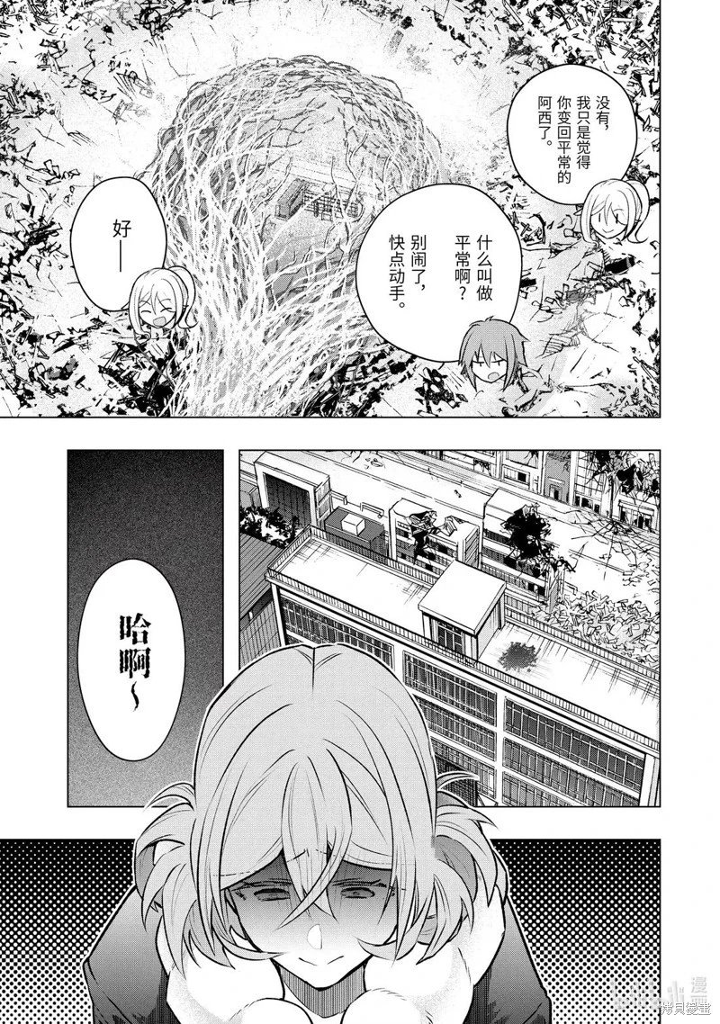 第54.1话