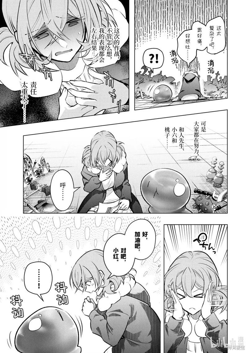 第54.1话