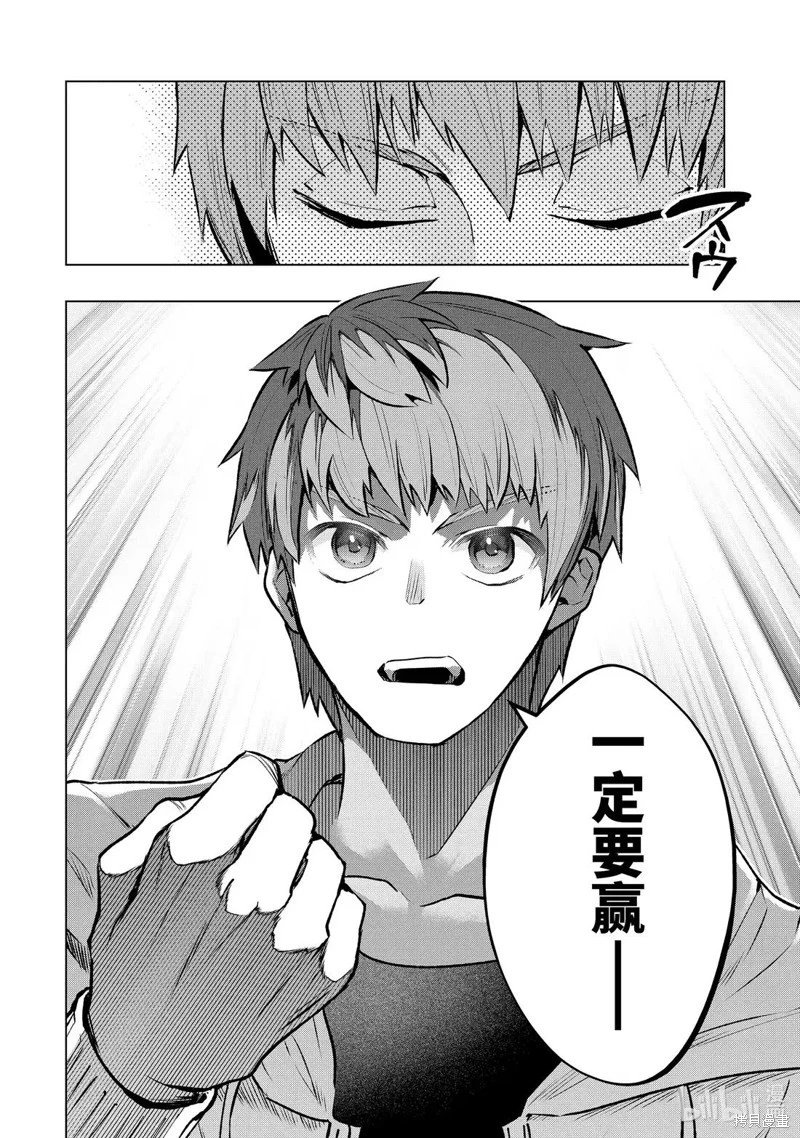 第54.2话