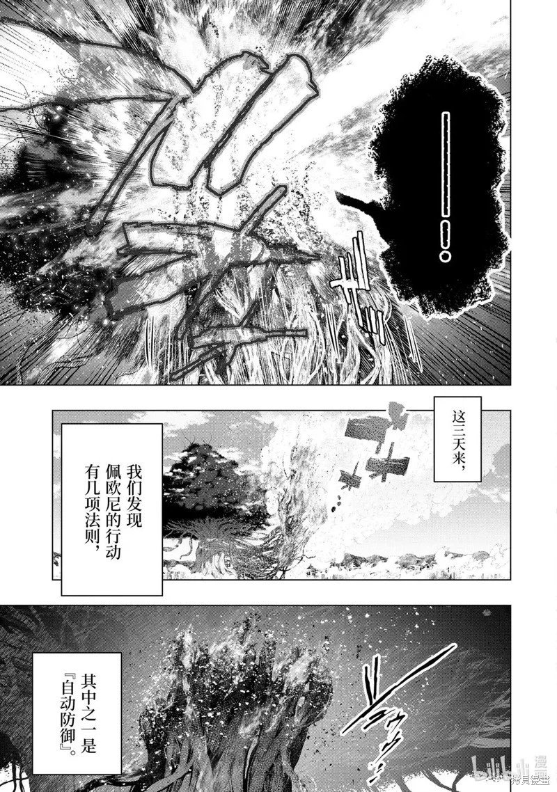 第55.1话