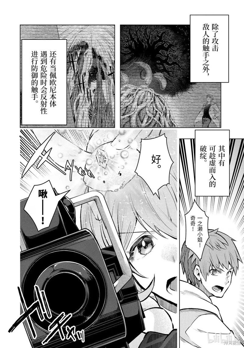 第55.1话