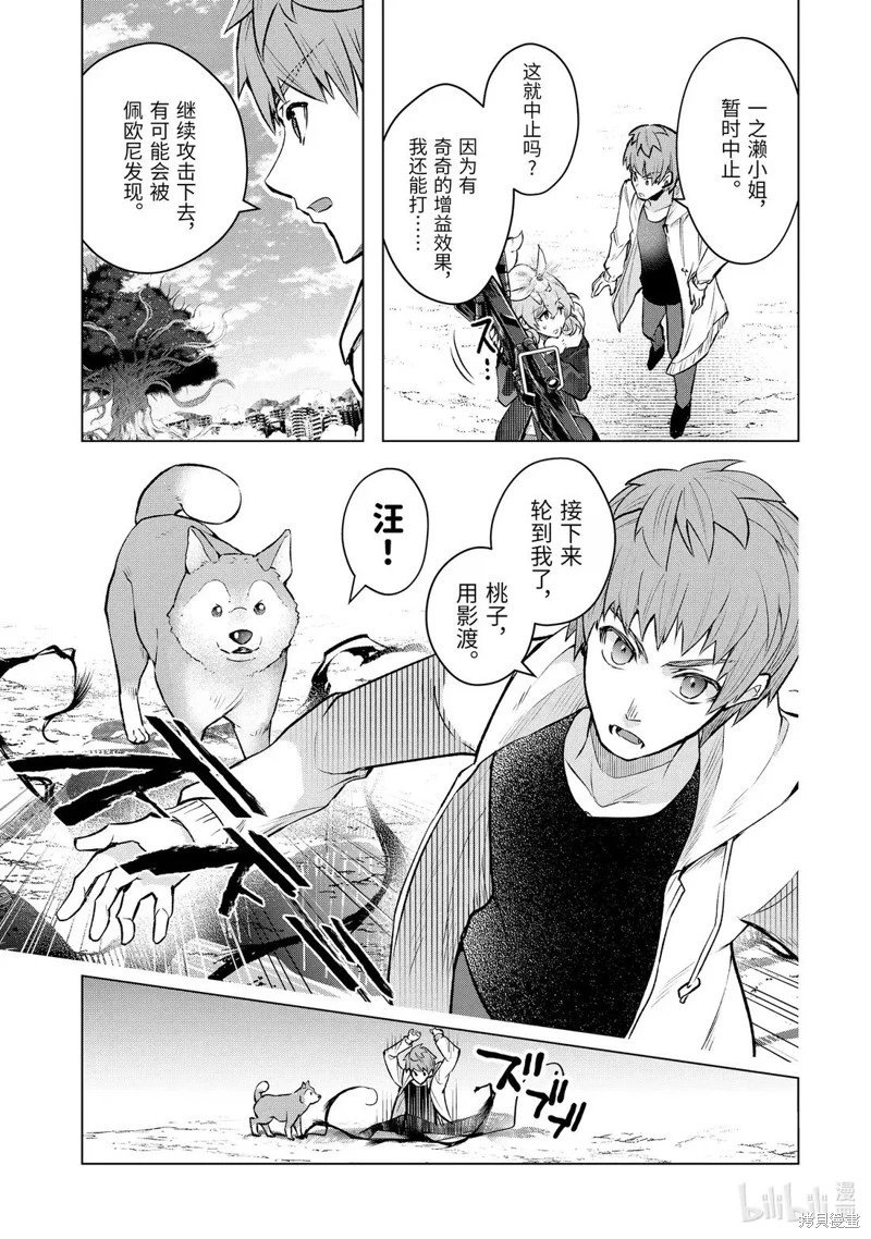 第55.1话