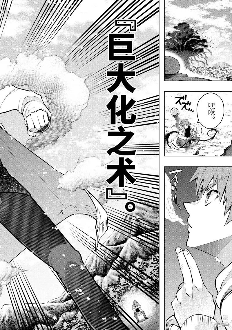 第55.1话