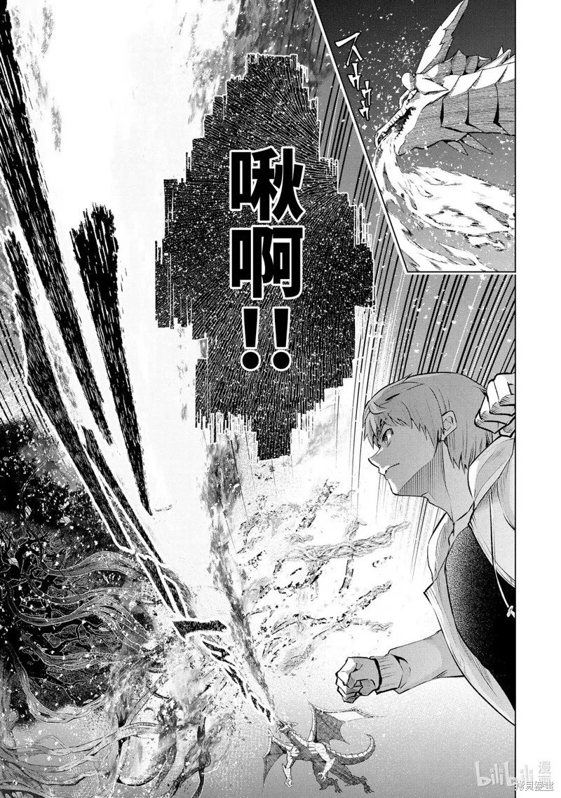 第55.2话
