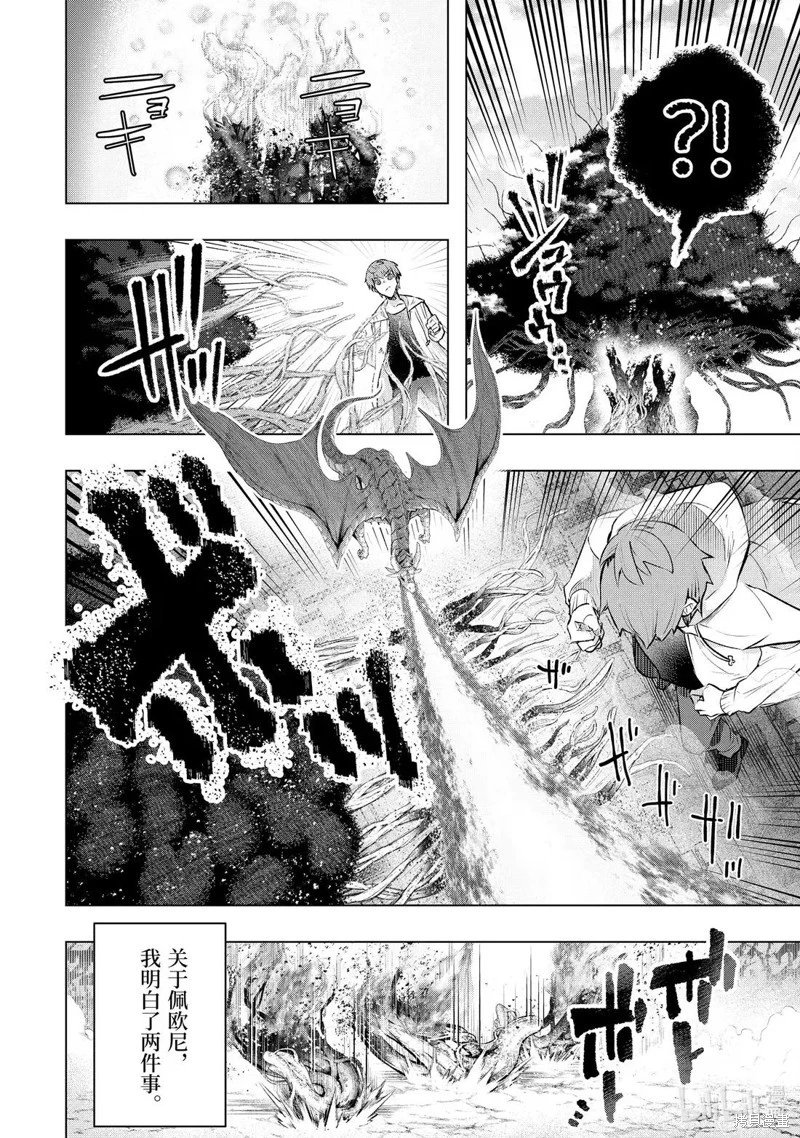 第55.2话
