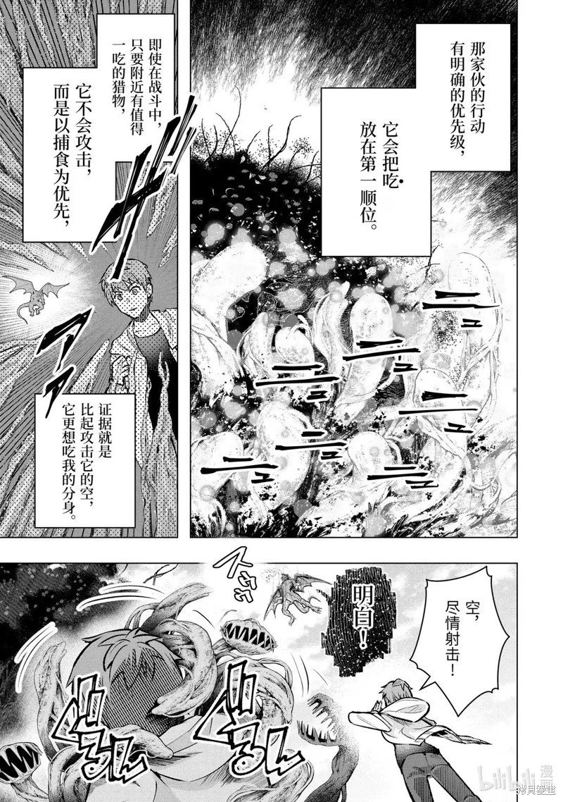 第55.2话
