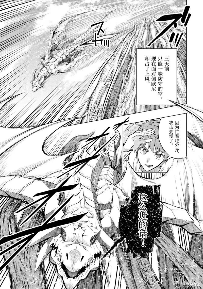 第55.2话
