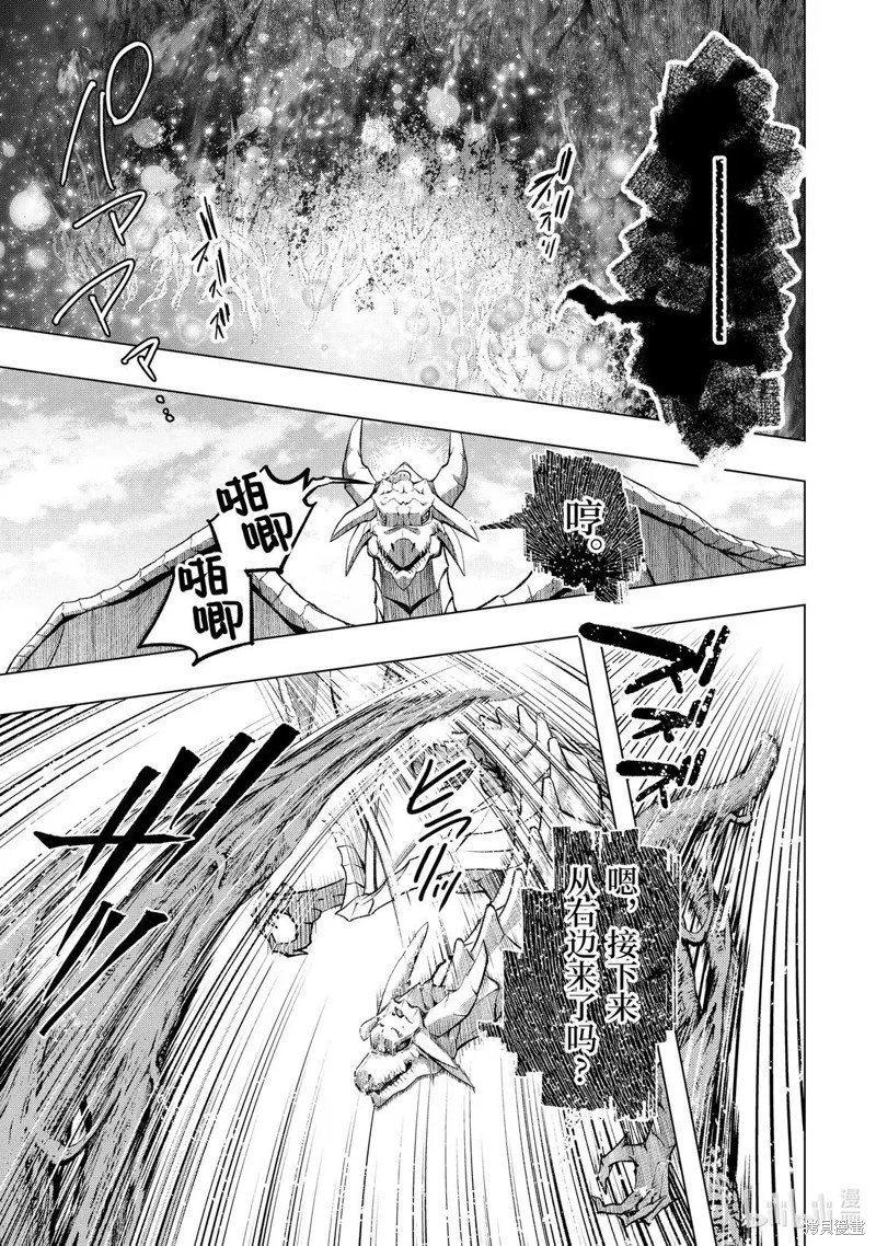 第55.2话
