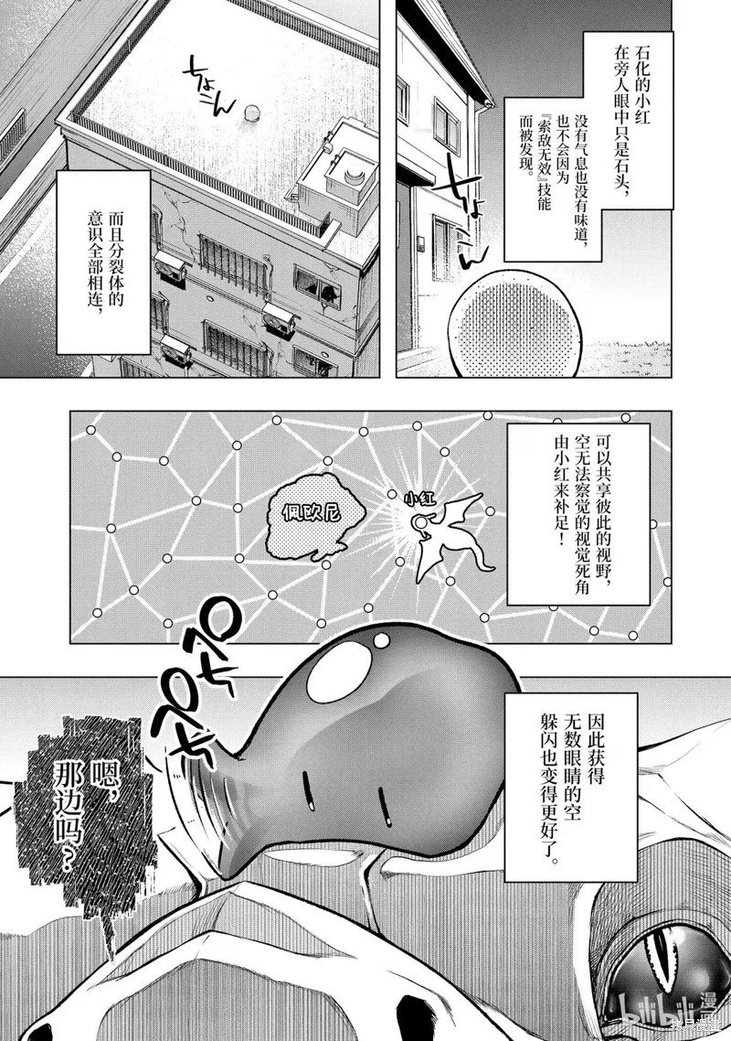 第55.2话