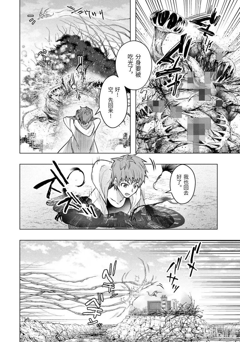 第55.2话