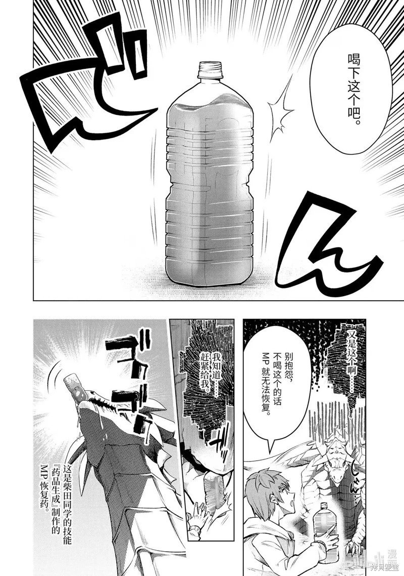 第55.3话