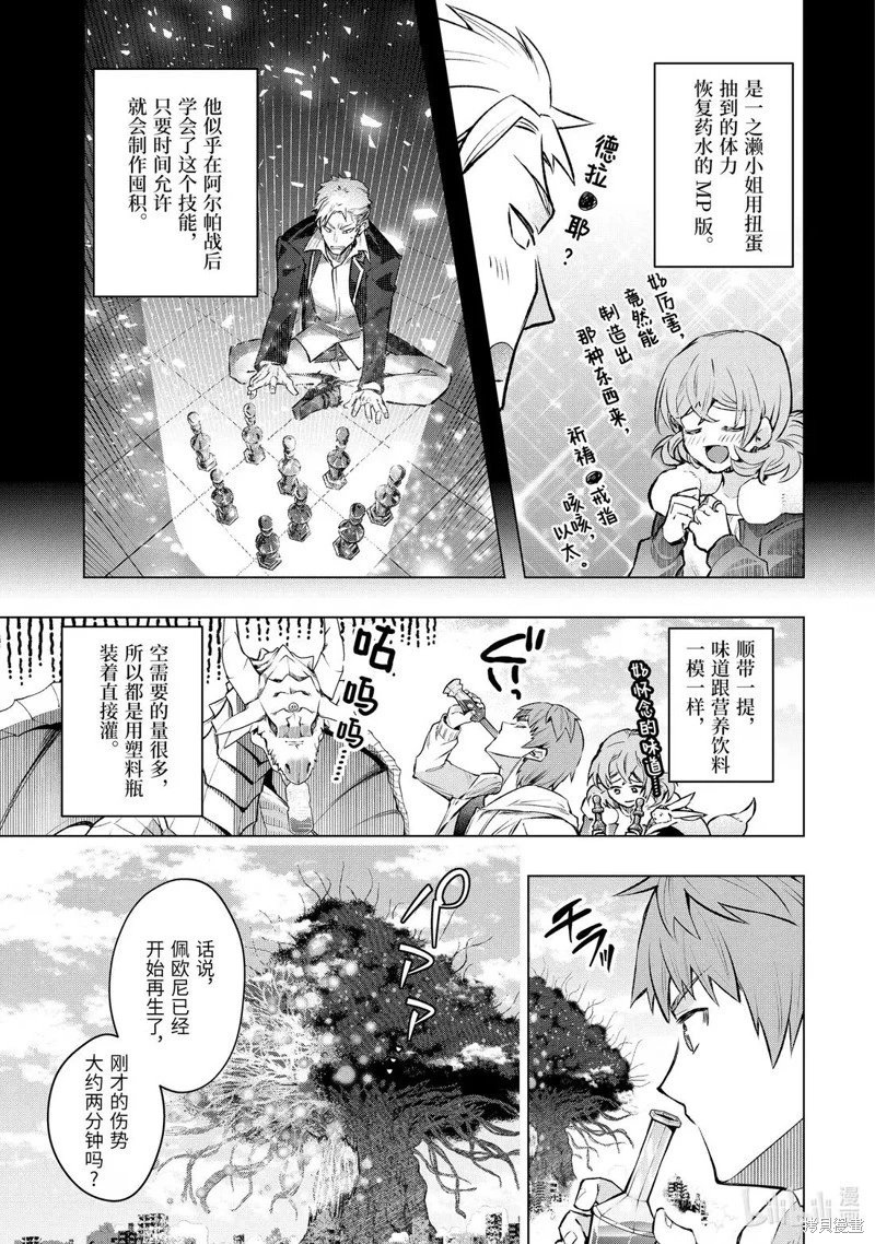 第55.3话