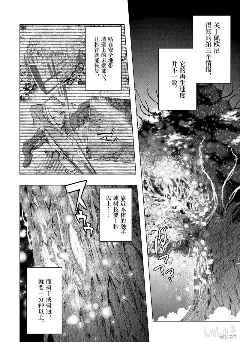 第55.3话