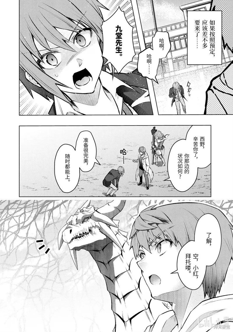 第55.3话