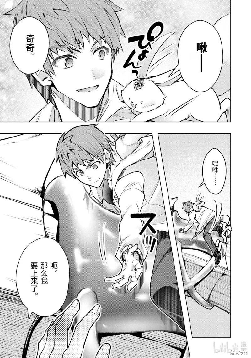 第55.3话