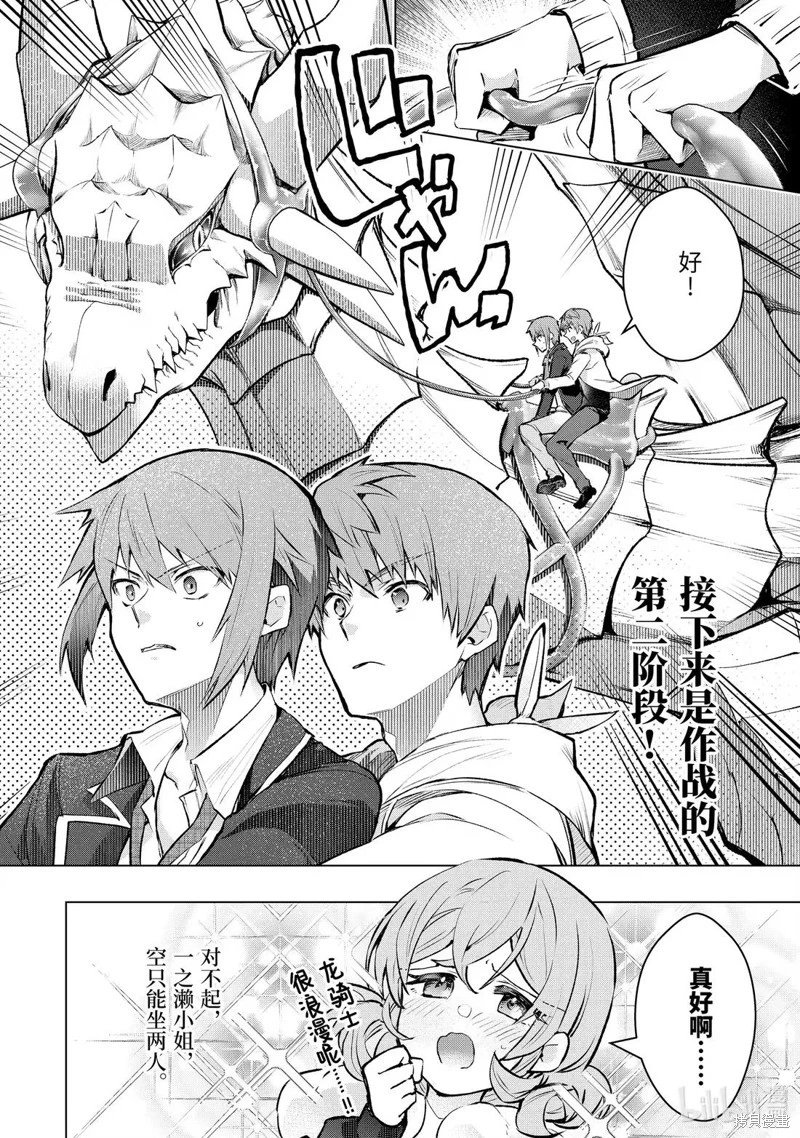 第55.3话