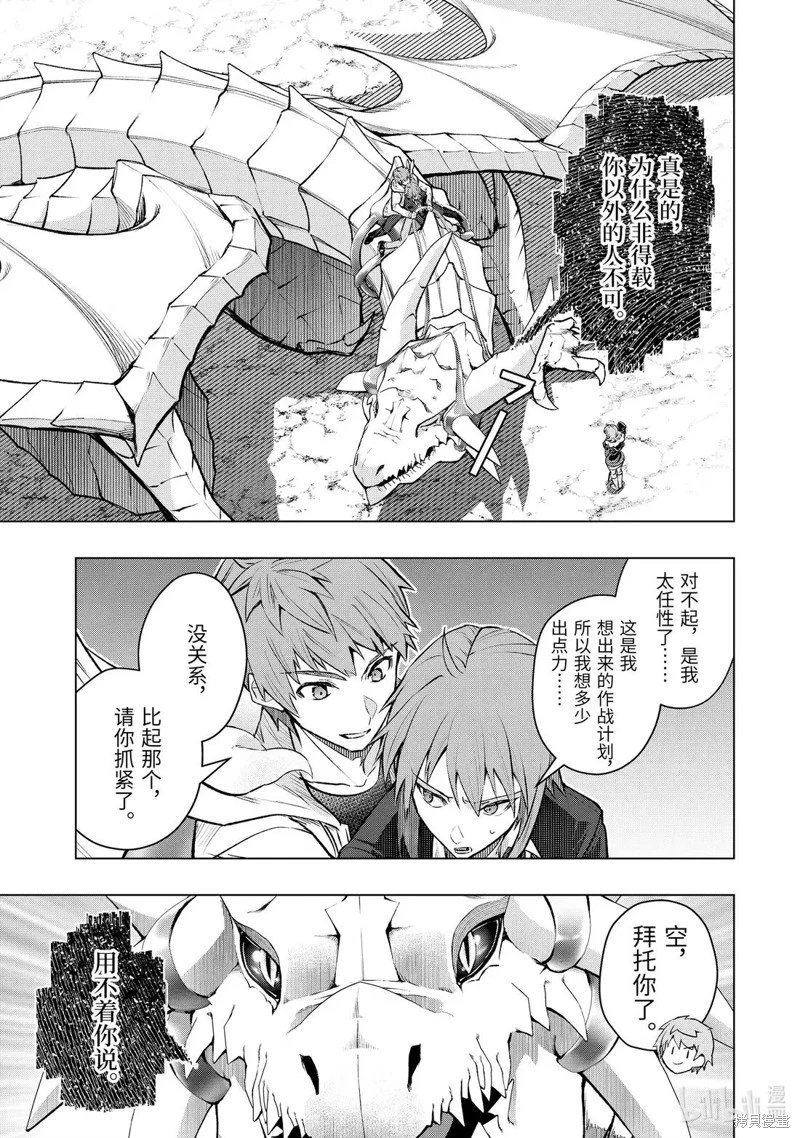 第56.1话