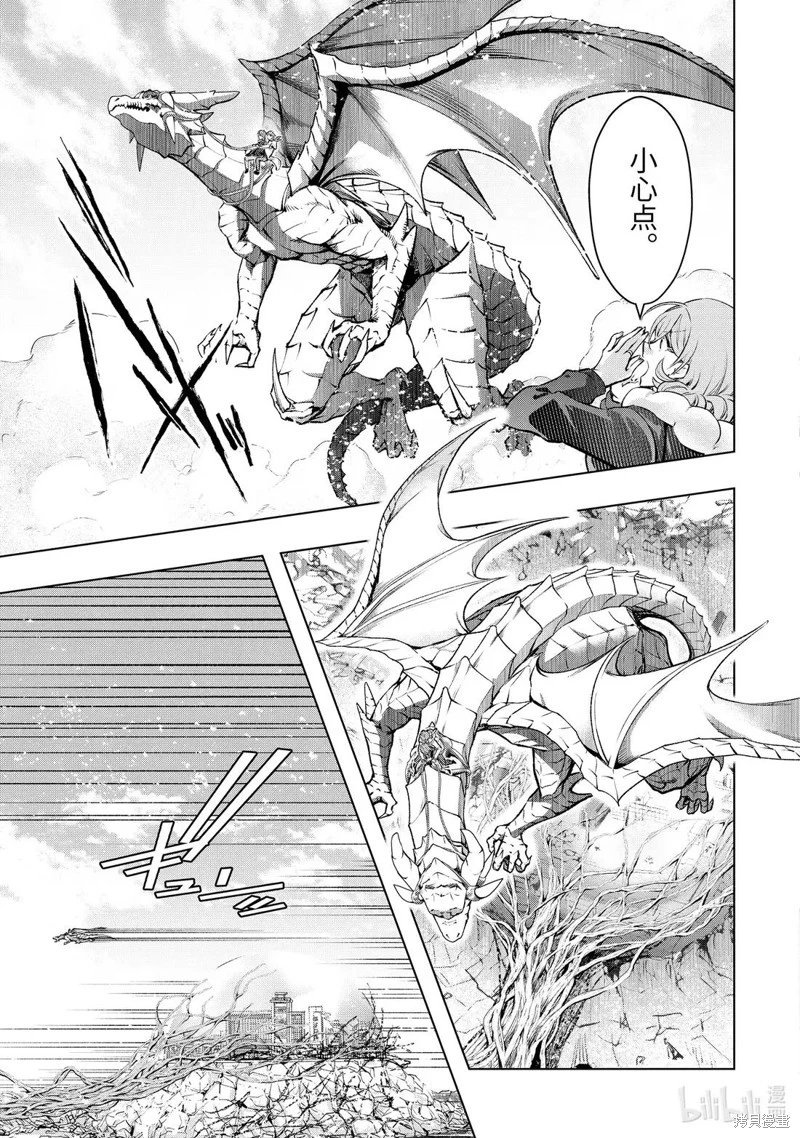 第56.1话