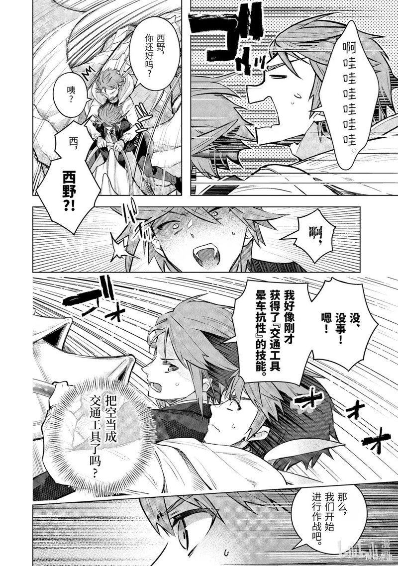第56.1话