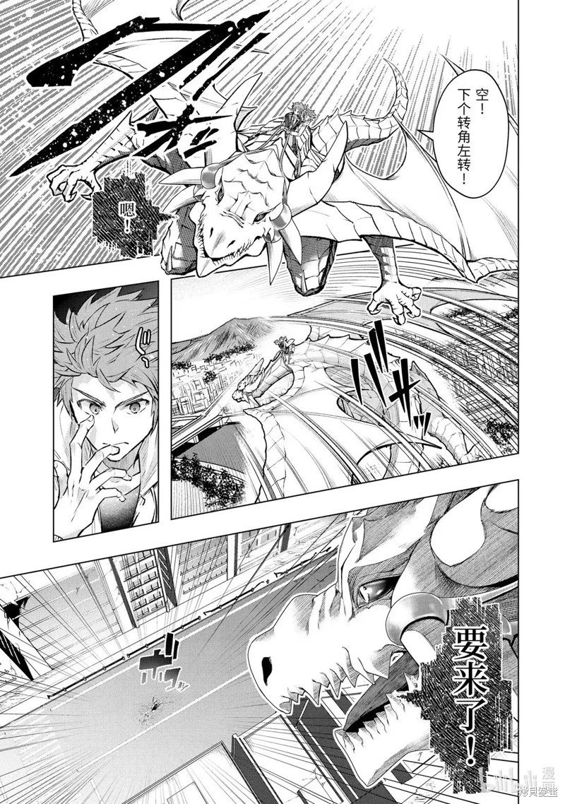 第56.1话