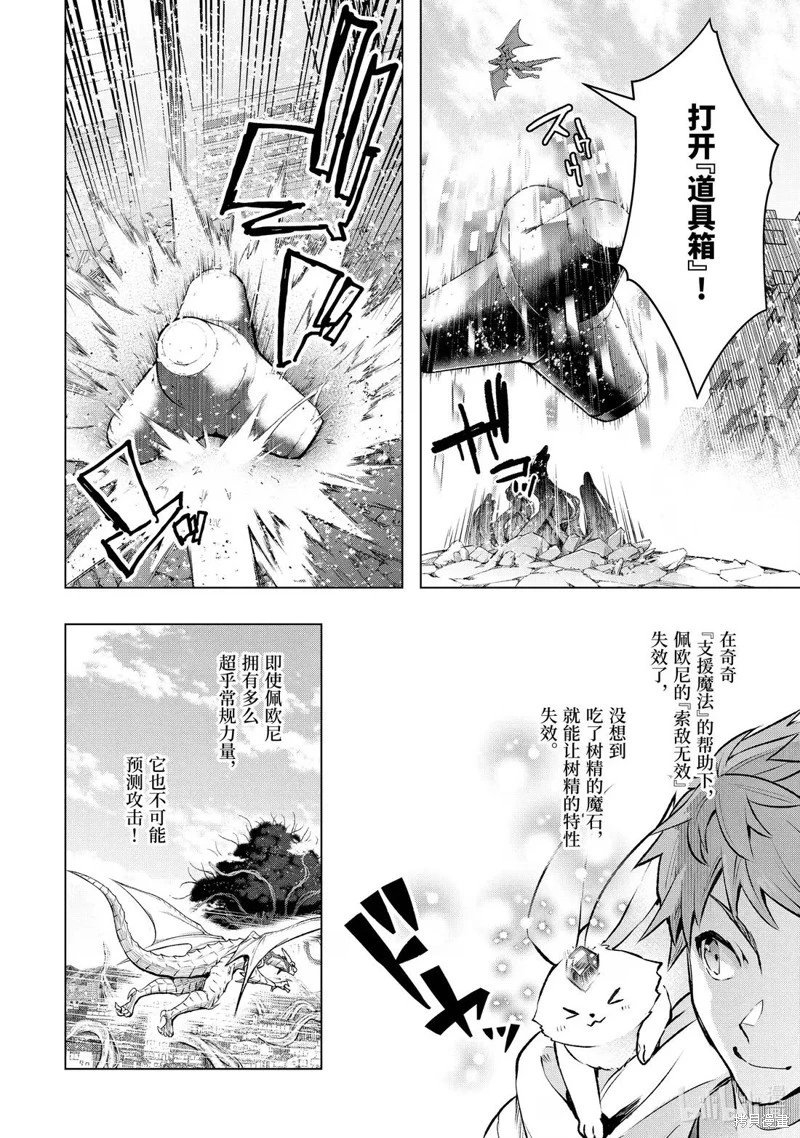 第56.1话