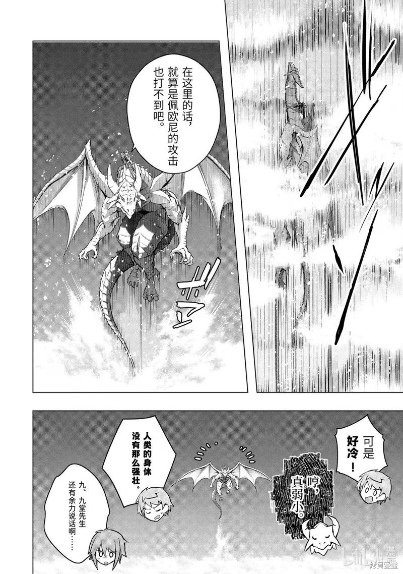 第56.1话