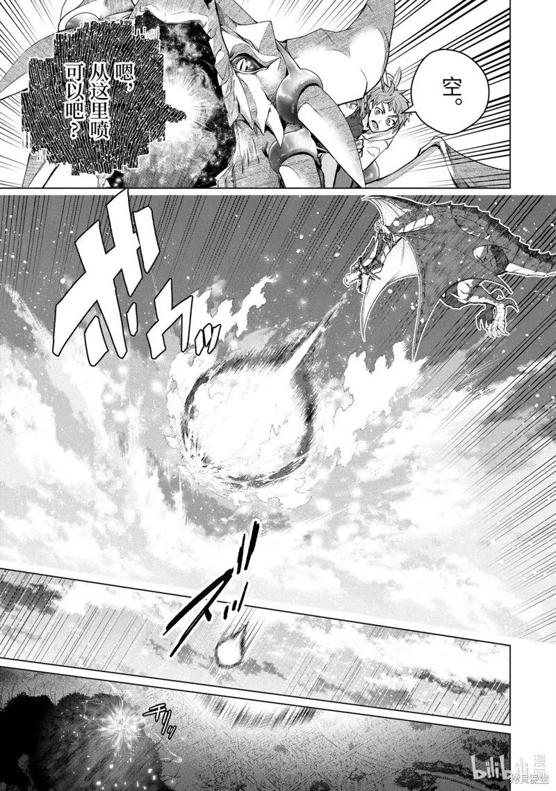 第56.2话