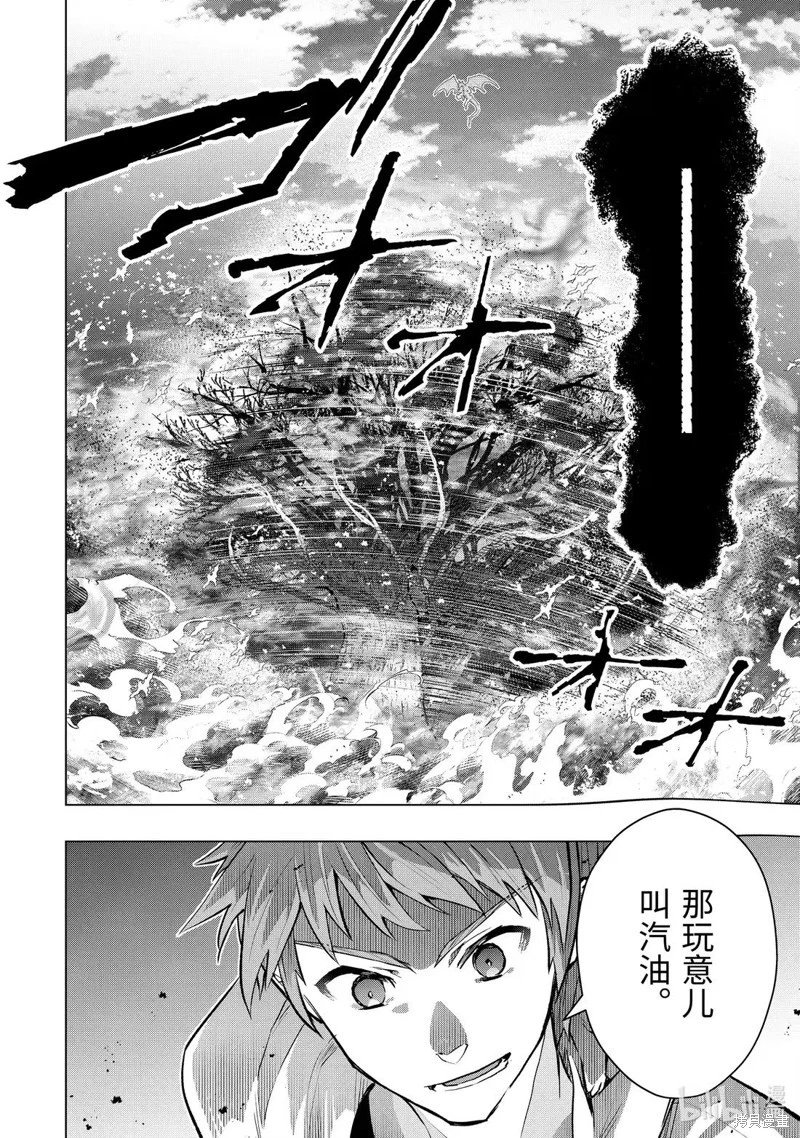 第56.2话