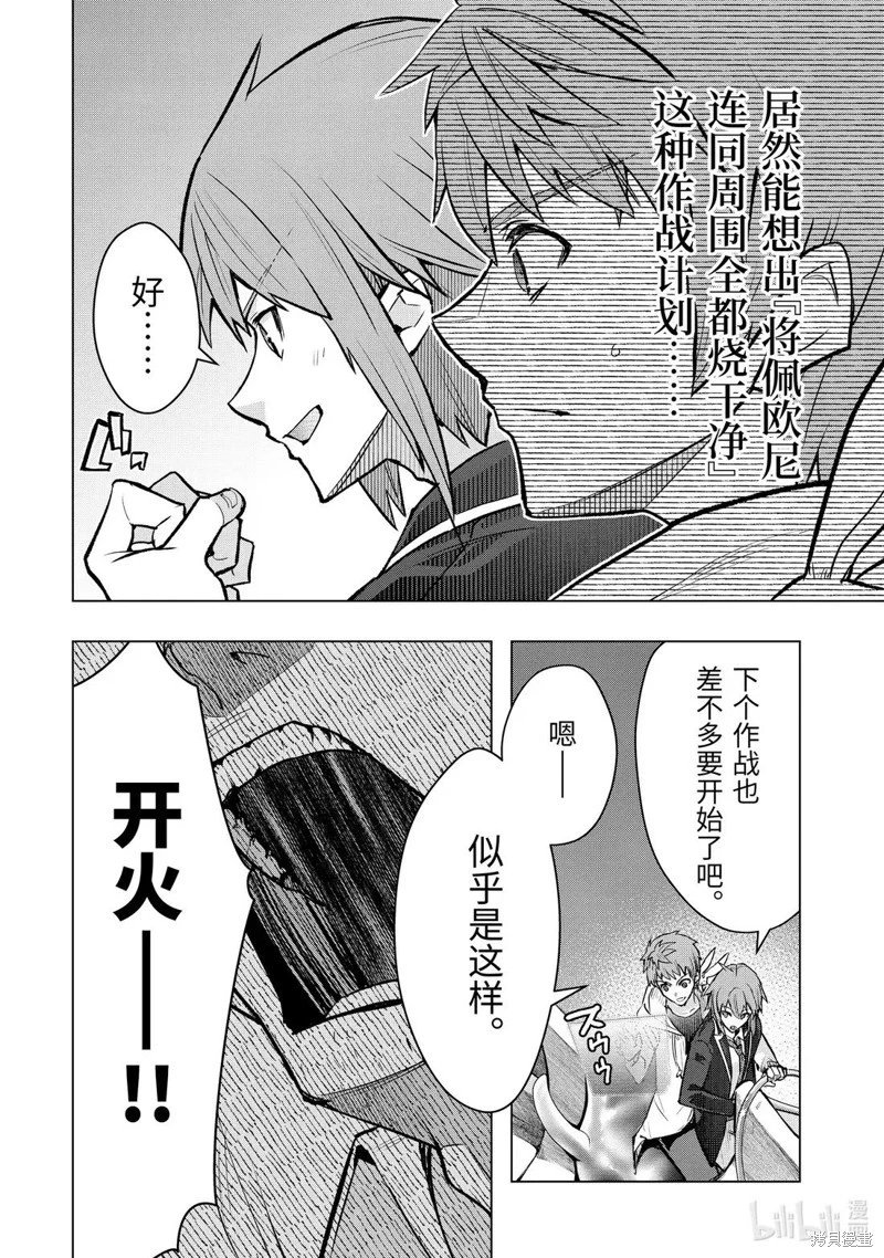 第56.2话