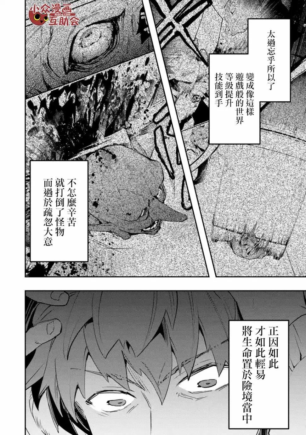 第03回前篇①