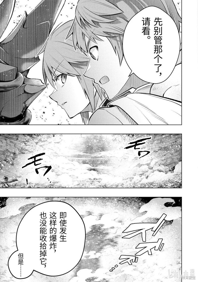 第56.4话
