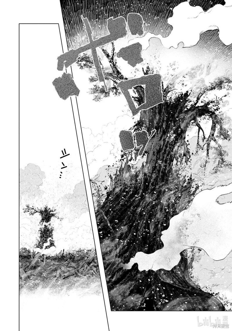 第56.4话