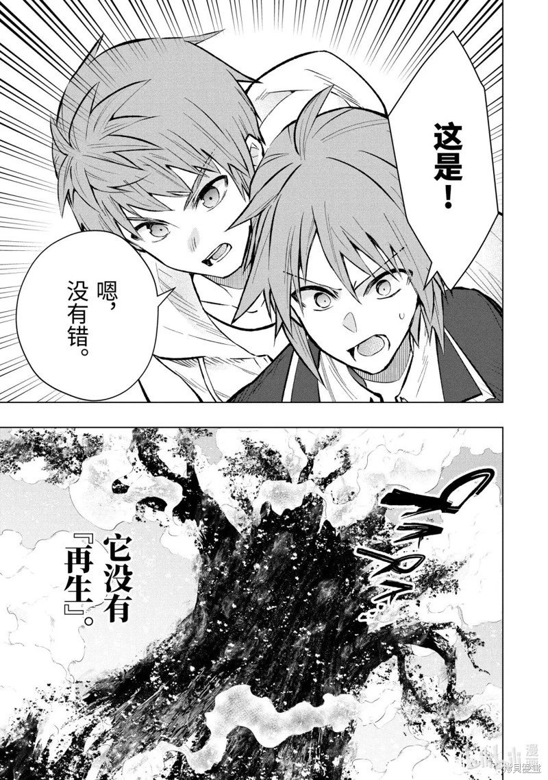 第56.4话