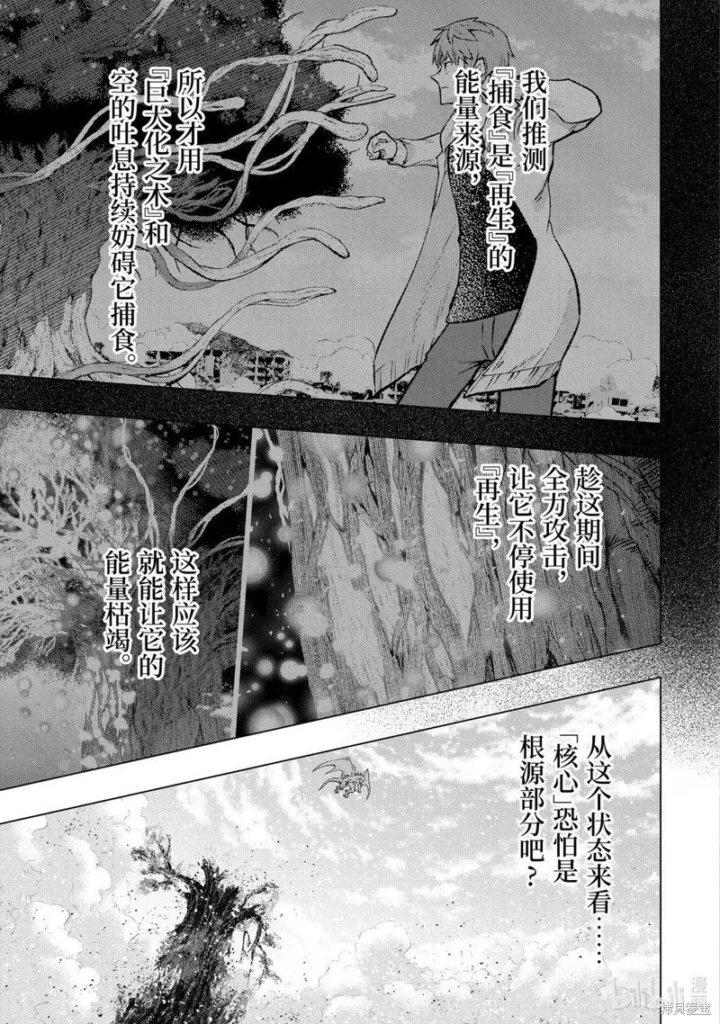第56.4话