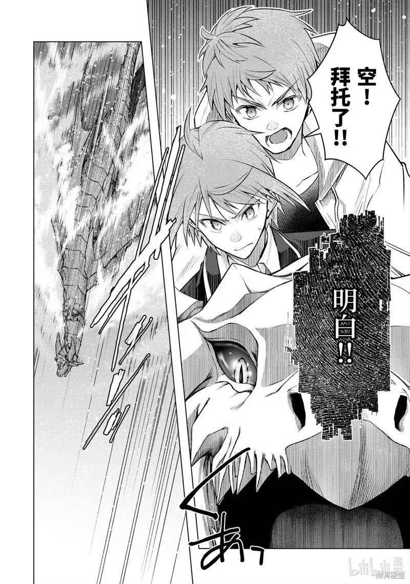第56.4话