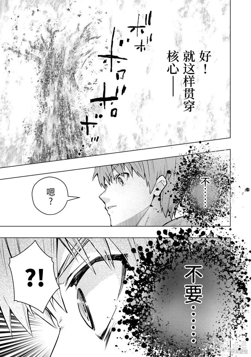 第56.4话