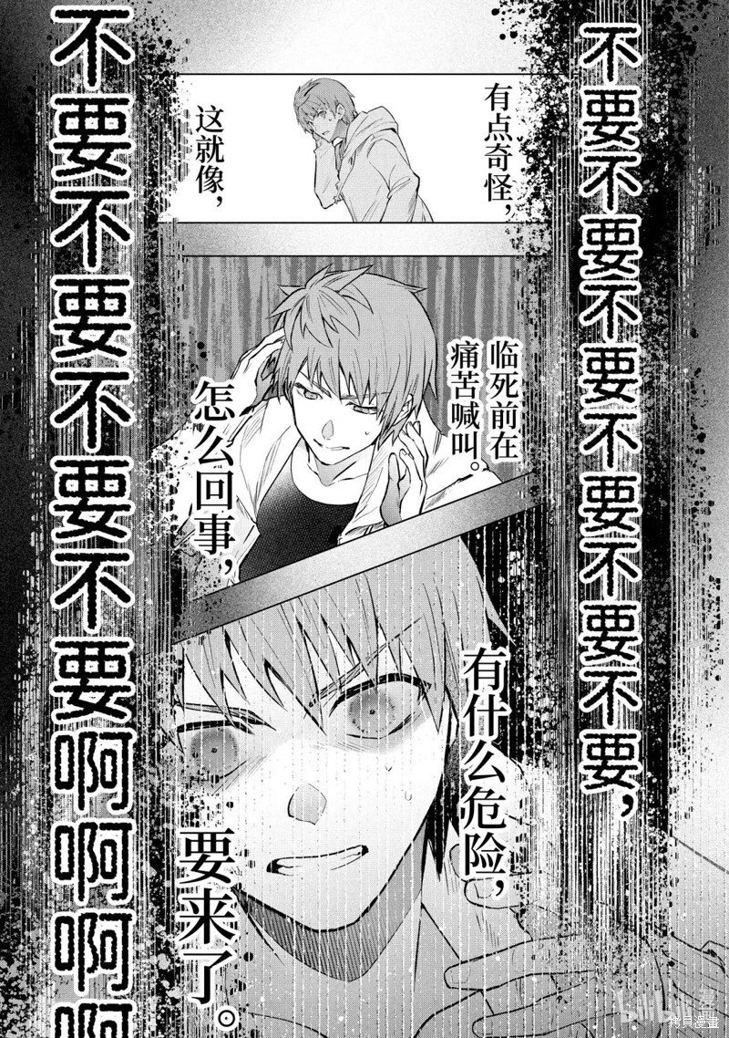 第56.5话