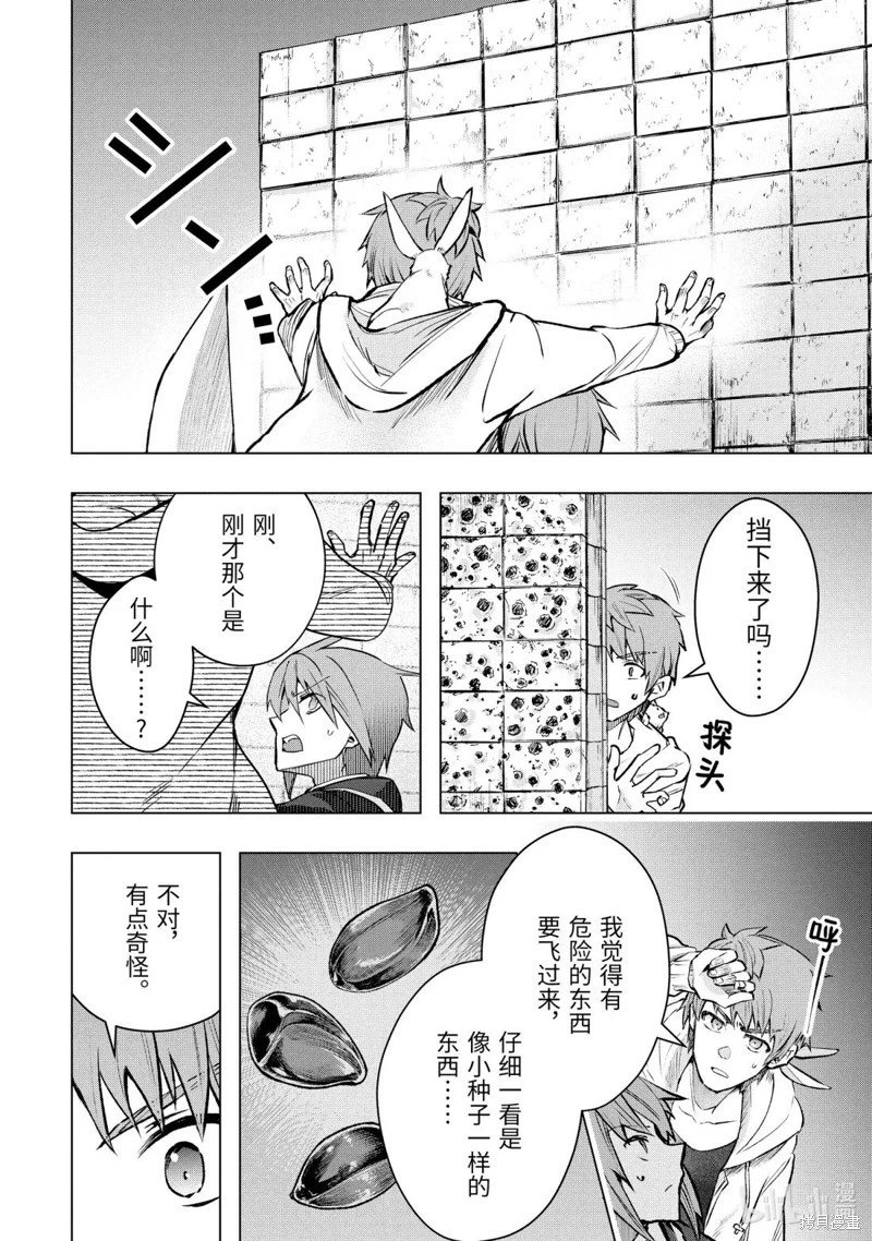 第56.5话
