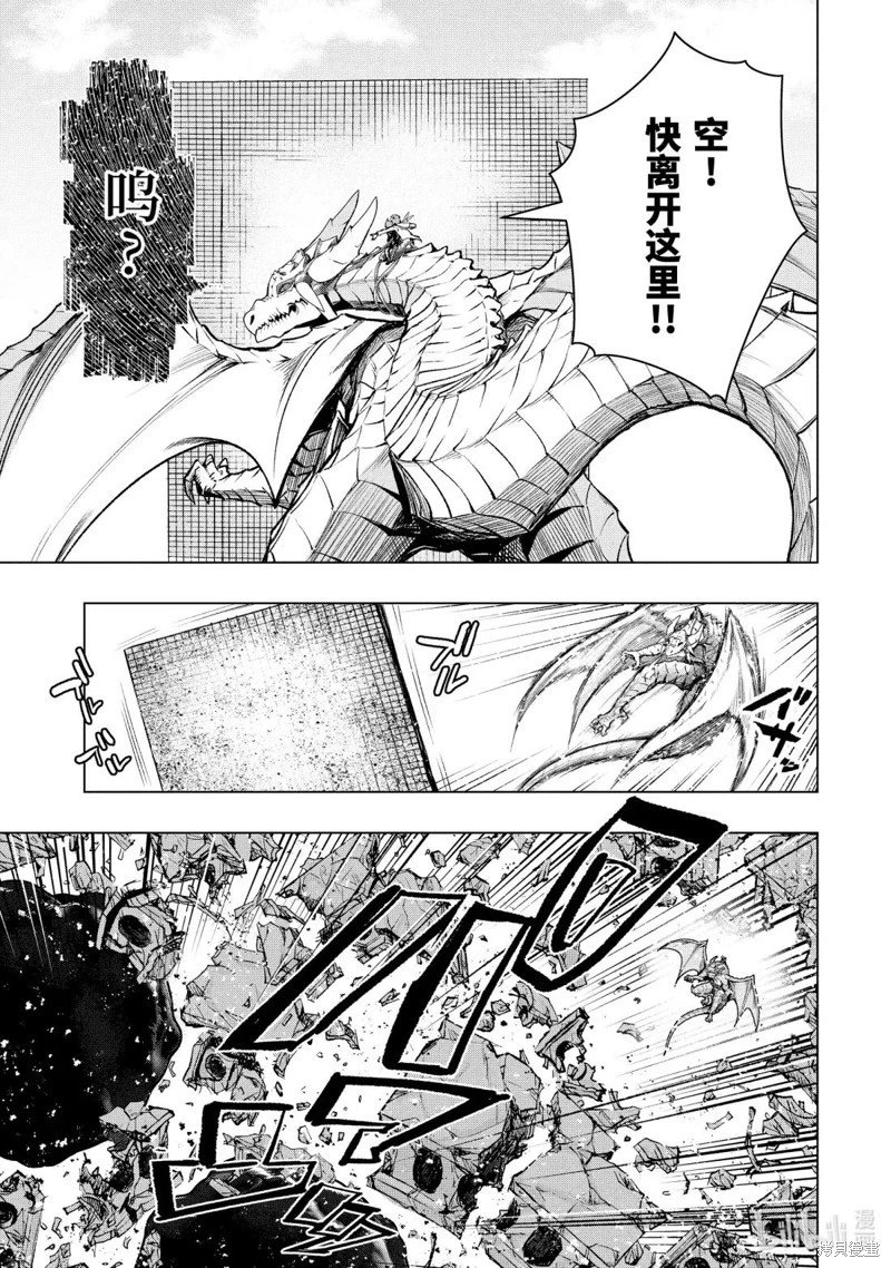 第56.5话