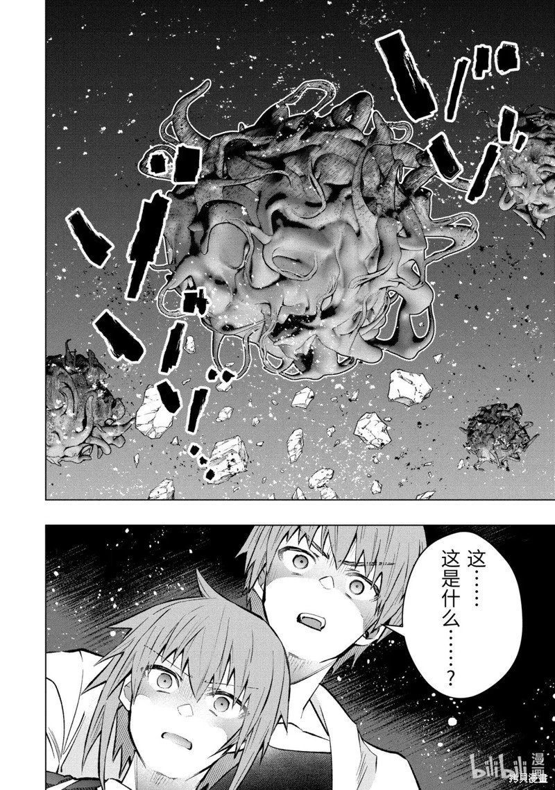第56.5话