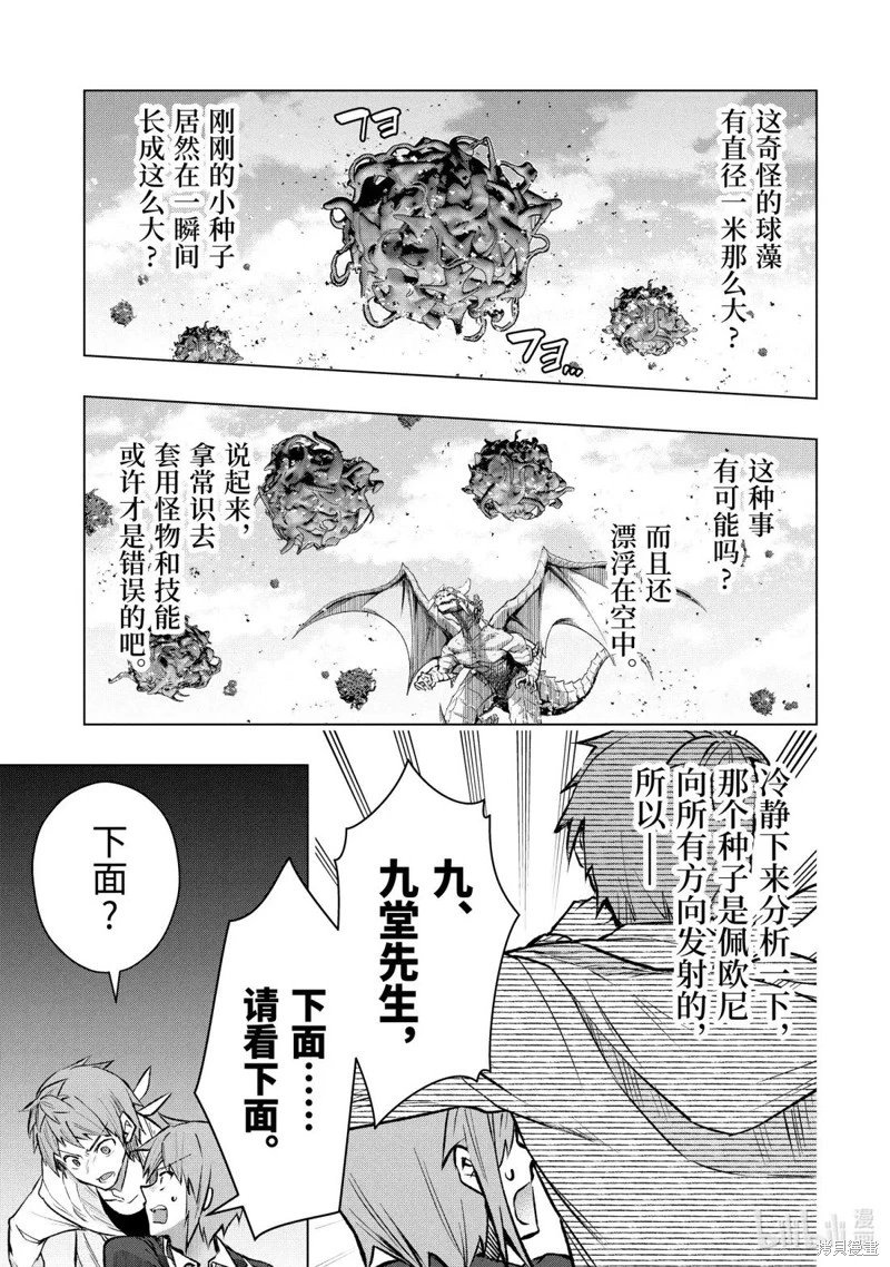 第56.5话