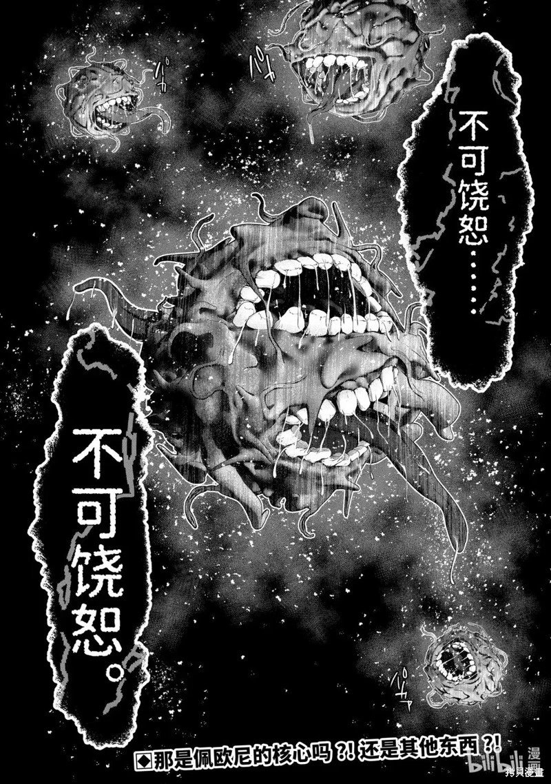 第56.5话