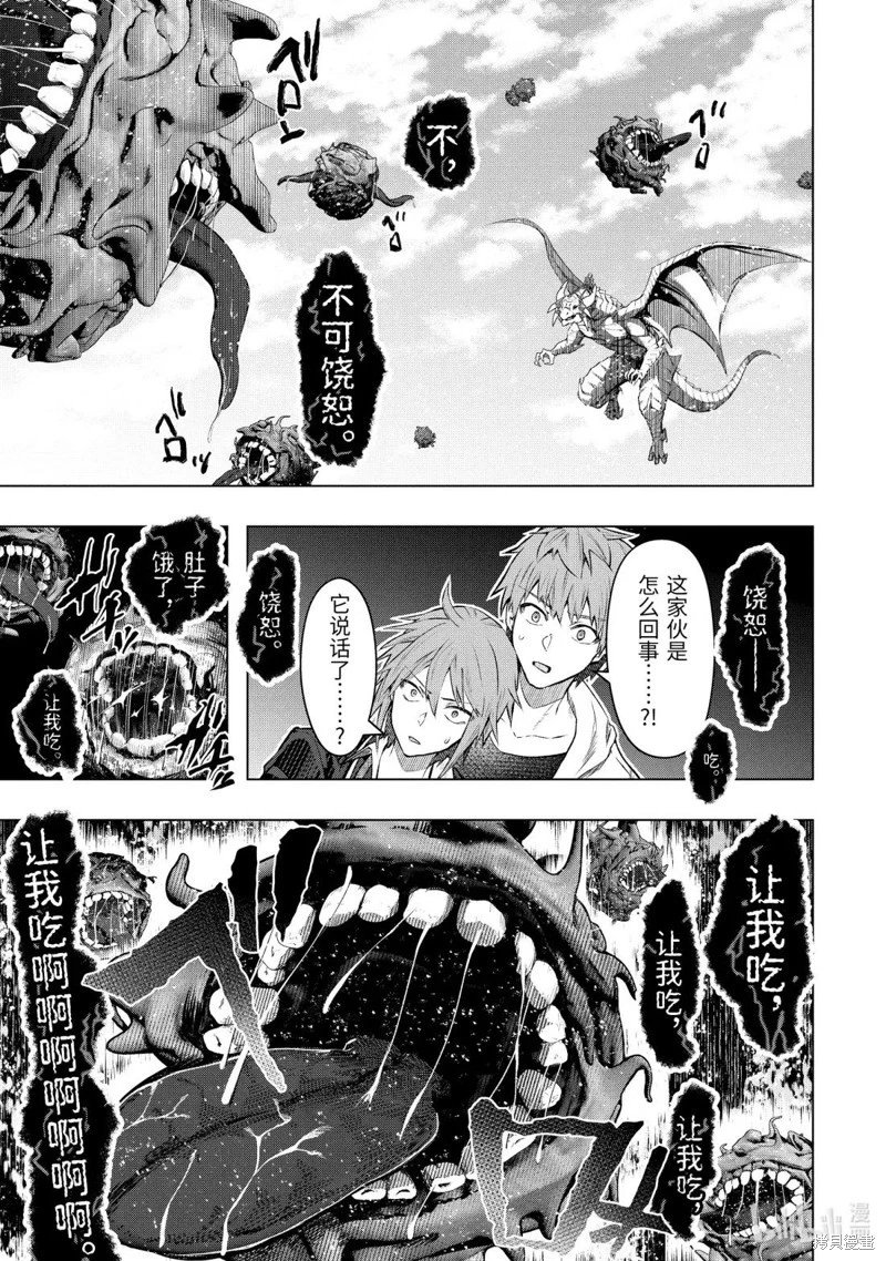 第57.1话