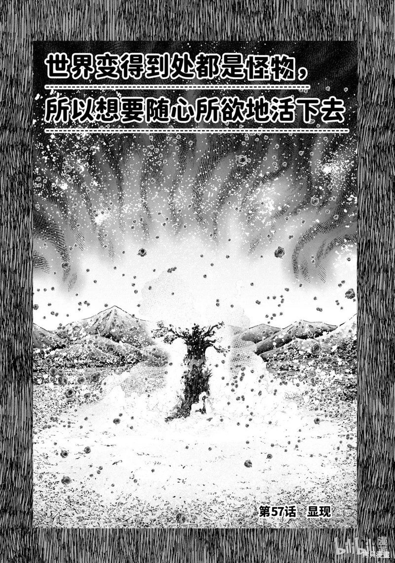 第57.1话