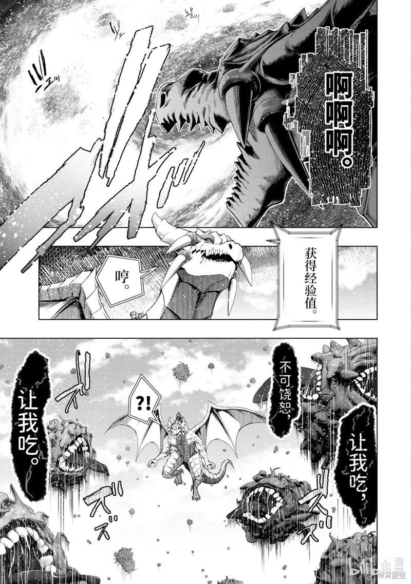 第57.1话
