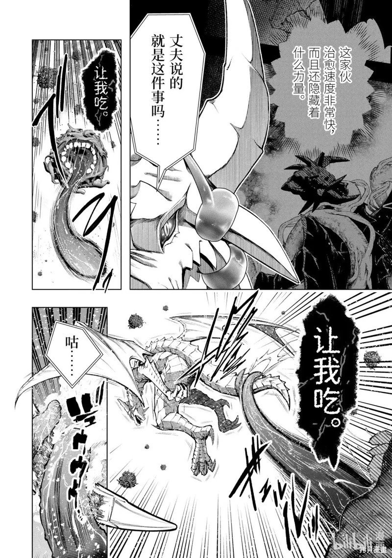 第57.1话