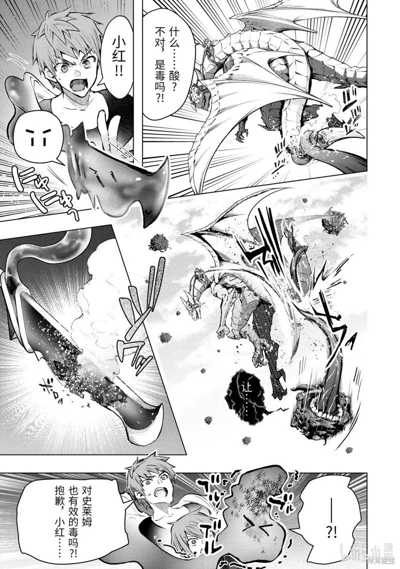 第57.1话